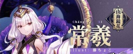 玩转山海镜花蚩黎，不抽不知道！