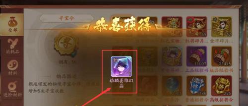 《少年三国志2》中姜维值得培养吗？（探究姜维在游戏中的实力和发展前景）