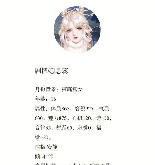 《深宫曲郁小怀全攻略》——解密最优游戏攻略