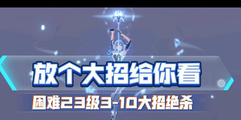 探索深空之眼——冰渊波塞冬印刻的奇妙世界（以游戏为媒介，打开神秘之门，探寻宇宙的奥秘）