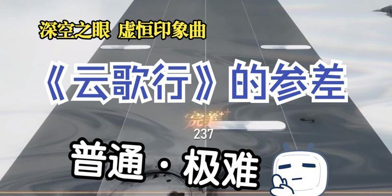 《深空之眼深梦金箱子位置一览》（发现深梦金箱子，畅享深空之旅）