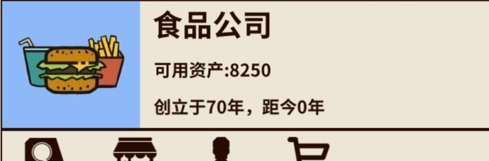 《以爸爸活下去》游戏存档方法一览（教你如何正确存档，让游戏体验更完美）