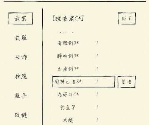 暴走英雄坛藏宝图玩法详解（挑战游戏极限，解开宝藏之谜）