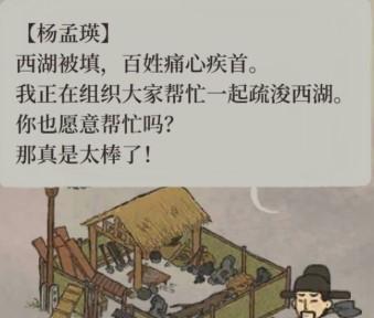 太极门主武学一览（暴走英雄坛中最厉害的武学大全）