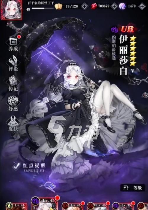 《爆裂魔女》好感度速刷攻略（10个小技巧让你轻松刷满好感度）