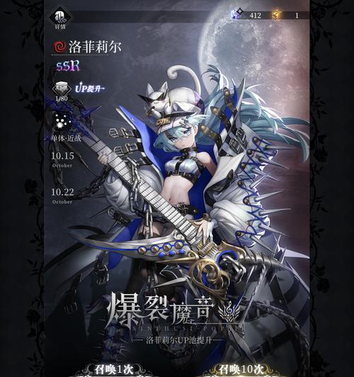 《爆裂魔女》新手十连抽取建议（以游戏为主，教你如何更好地抽取角色）