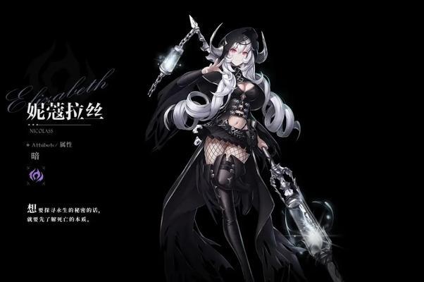 爆裂魔女最强辅助魔女培养秘籍（游戏中如何打造最强辅助魔女？）