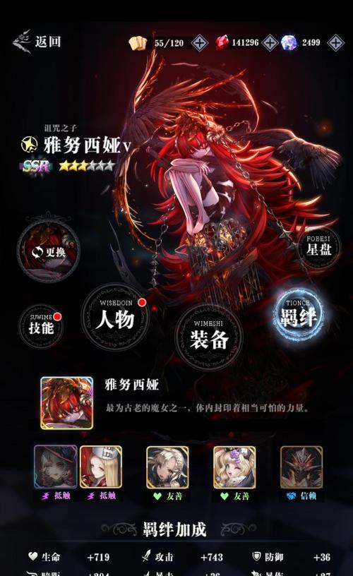 爆裂魔女最强辅助魔女培养秘籍（游戏中如何打造最强辅助魔女？）