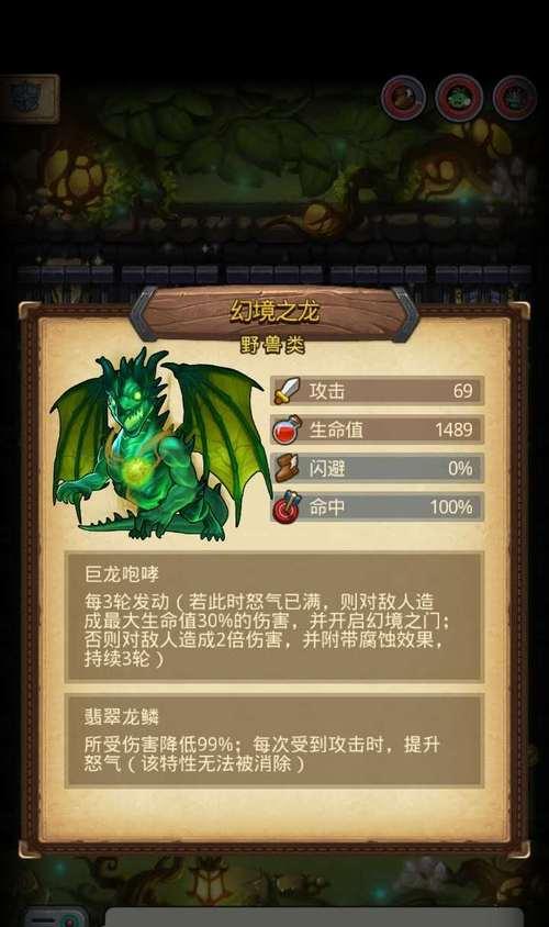 《不思议迷宫梦幻魔方冈布奥试炼攻略》（破解谜题，轻松通关！）