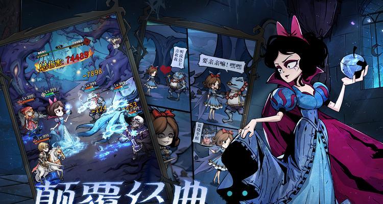 《魔镜物语2》2月礼包码全解析（游戏攻略大全，福利享不停）