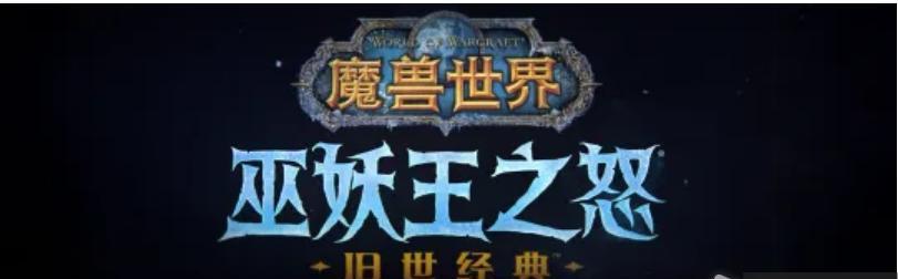 魔兽世界WLK法师唤醒宏一览（详解法师唤醒宏，让你轻松提升战斗力）