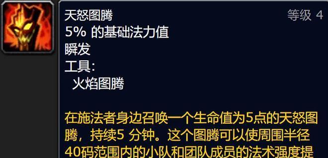 魔兽世界怀旧服WLK刺杀贼天赋一览（回顾经典，探究技巧，助你在游戏中更上一层楼）