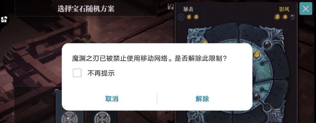 《魔渊之刃（掌握残暴之力，战无不胜！）