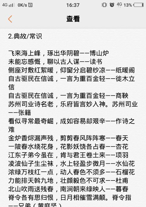 以墨魂开局，选择优美诗词（如何以诗词开局，成为墨魂游戏高手）