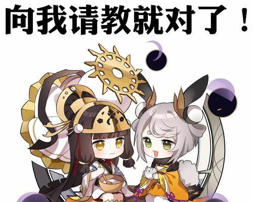 探寻日和坊喜好——阴阳师妖怪屋攻略（揭秘日和坊的心理世界与游戏技巧）