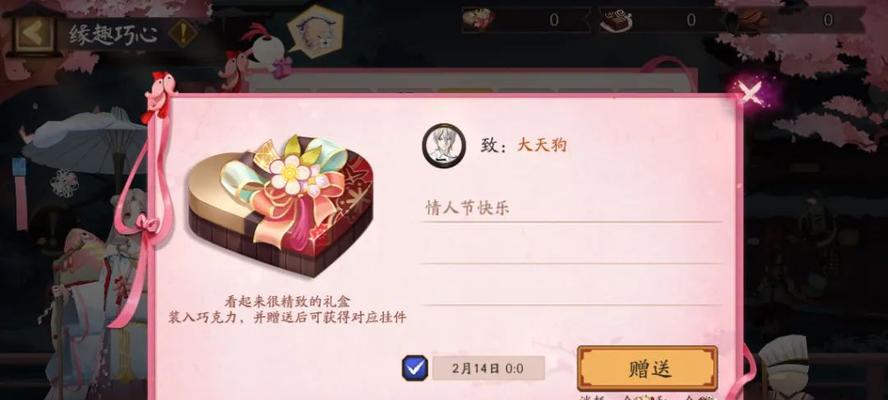 阴阳师真实之羽活动攻略（如何快速获取高品质的真实之羽）