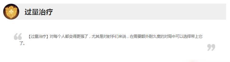 英雄联盟2023世界赛通行证结束时间一览（把握机会，享受游戏盛宴）