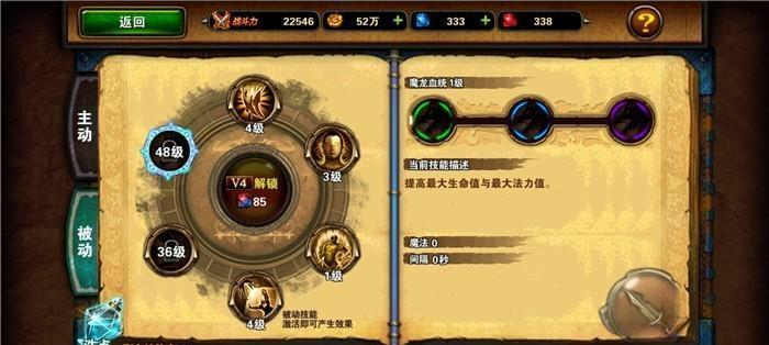 探秘魔界塔战士骑士的无敌之道（以魔界塔战士攻略大全骑士厉害吗）