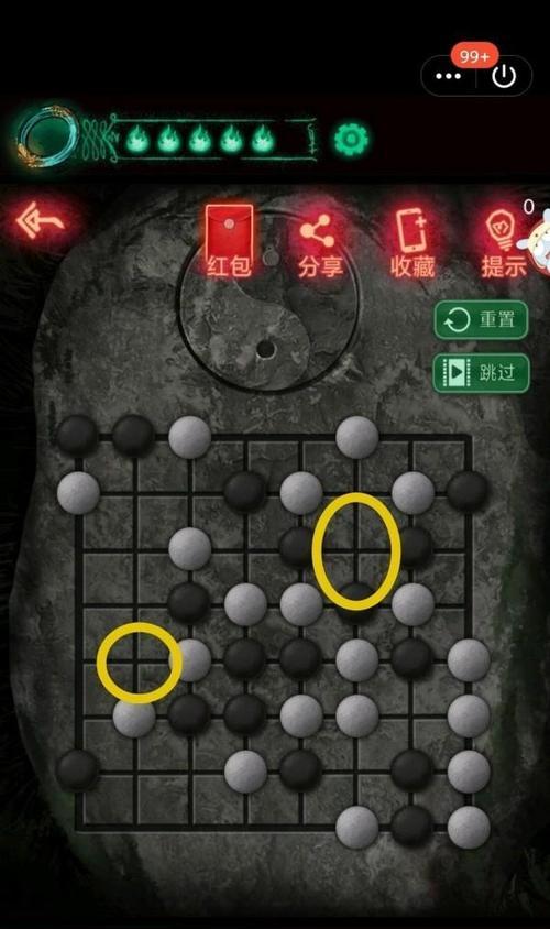 《以情棺第七章》通关攻略（打败BOSS，掌握技巧）