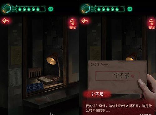 以情棺第一章通关攻略（玩转以情棺，轻松过关）