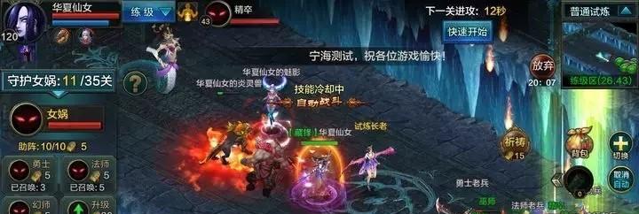 华夏手游法师加点技巧（QQ华夏手游法师技能介绍）