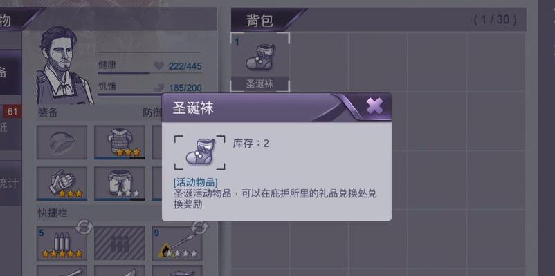 豪猪王之战（打败豪猪王的必备攻略，实战技巧大揭秘！）