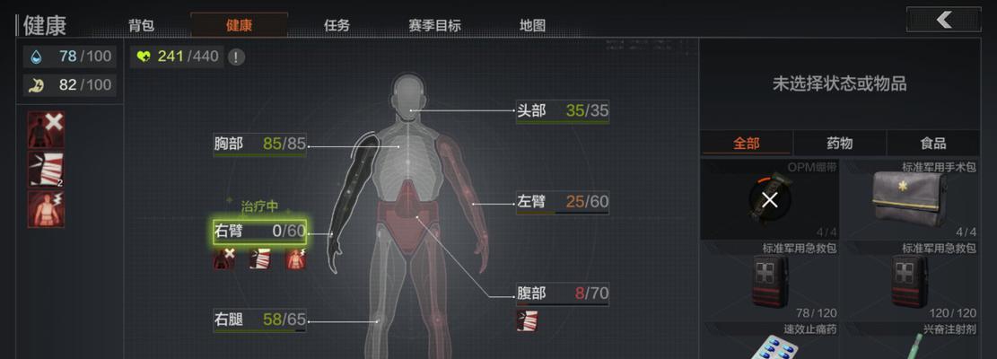 《以暗区突围电视台凭证，挑战全新游戏玩法》（探索游戏道具使用技巧，实现顺利突围）