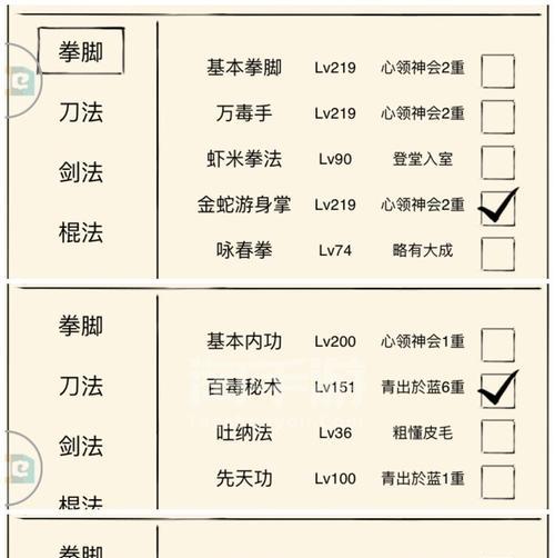 暴走英雄坛五毒派：如何加点推荐