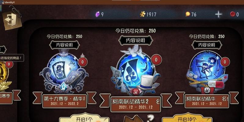 第五人格萌新逃亡者玩法攻略（从零开始的逃脱之路）