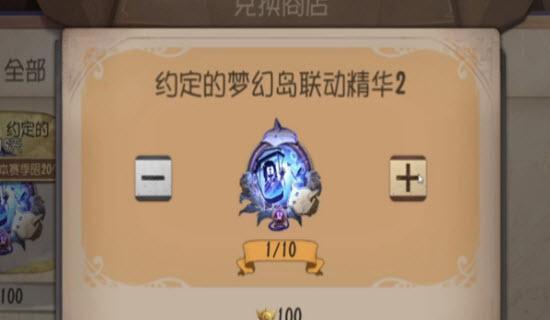 第五人格咒术师技能详解（掌握咒术师技能，成为优秀玩家的必备技能）