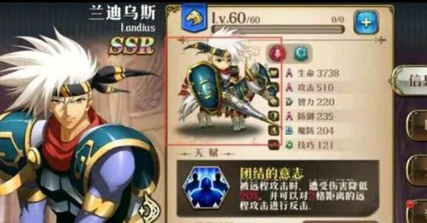 《梦幻模拟战》蕾伽尔附魔推荐：如何选取合适的附魔