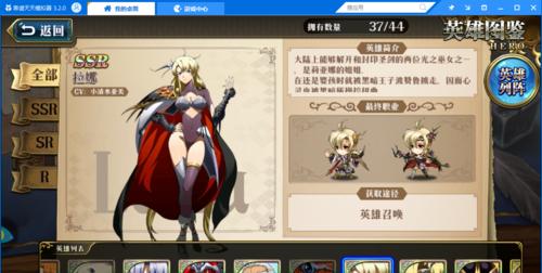 梦幻模拟战手游利昂附魔攻略（利昂附魔推荐利昂附魔什么好）