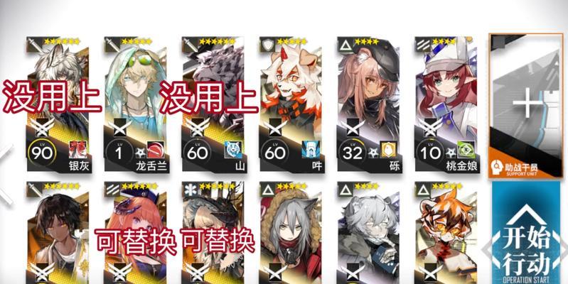 《明日方舟》南方监狱无棘刺挂机攻略（打造最佳阵容，轻松通关无棘刺）