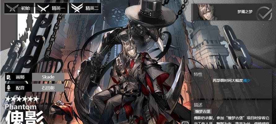 《明日方舟》无言之人玩法大揭秘！（探究无言干员的奥妙，挖掘新的玩法）