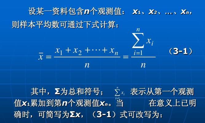 星耀少女第内芙图鉴解读（深入解析第内芙观测公式一览，掌握最全面的战斗技能）