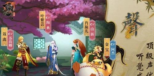 《以妖神记手游》段剑属性介绍与段剑逸事札搭配推荐（剑在手，天下我有——让你的段剑更强大）