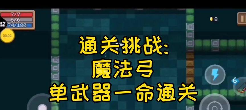 元气骑士新橙武雷剑装备属性解析（探究雷剑装备属性，助力游戏攻略）