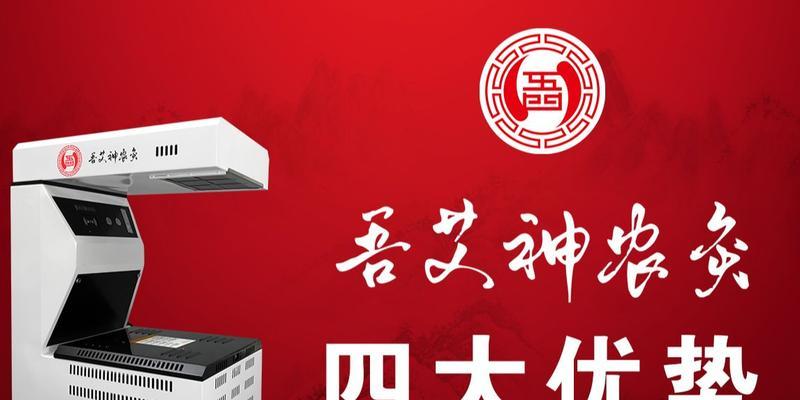 崩坏3rd神农守护攻略（属性技能详解，掌握神农守护的战斗之道）