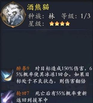 《长安幻世》中火系铁角龙技能解析攻略（掌握铁角龙技能，成为游戏高手）