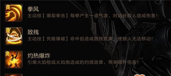 《魂斗罗归来散弹枪5S》属性图鉴详解（挑战高难度关卡必备，掌握这些属性才能驰骋战场！）