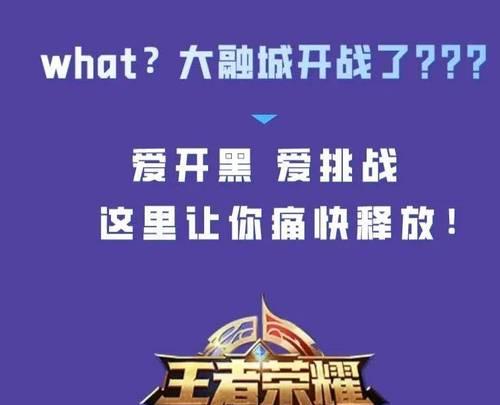 王者荣耀广电网络秦岭云杯规则一览（游戏大赛，王者归来！——以王者荣耀广电网络秦岭云杯为例）