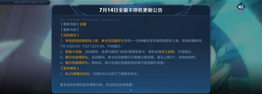 王者荣耀李信世冠皮肤上线时间及售价一览（献礼国庆李信世冠即将上线，售价多少？）