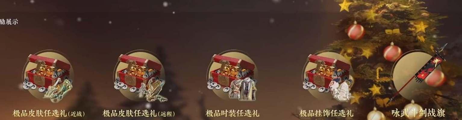 以永劫无间双剑联动签到奖励一览（双剑合璧，签到领好礼！）