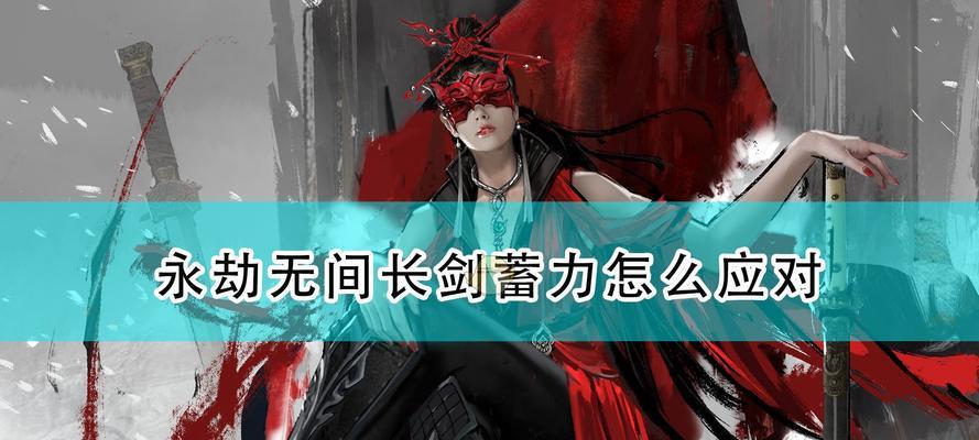 《乱世之中，土御门胡桃如何发挥天赋优势》（以永劫无间游戏攻略为例，让你轻松搭建强力输出队伍！）