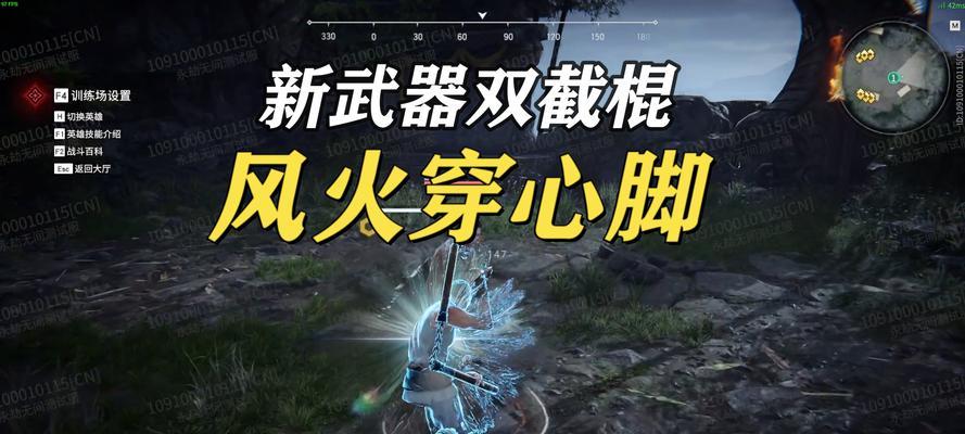 《永劫无间》武器掉落问题解决攻略（如何获得稀有武器？解读“永劫无间”武器掉落机制）