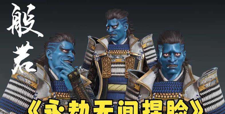 永劫无间武田信忠技能强度一览（探究武田信忠技能威力，提升游戏实力）