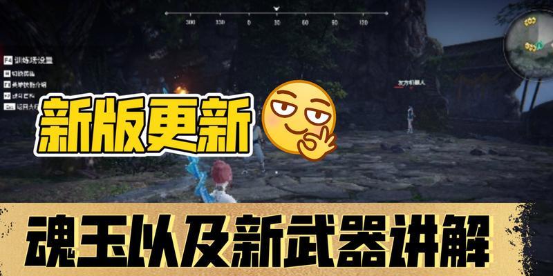 永劫无间新武器匕首全解析（一起探讨这款炫酷武器的来龙去脉、使用方法和优缺点）