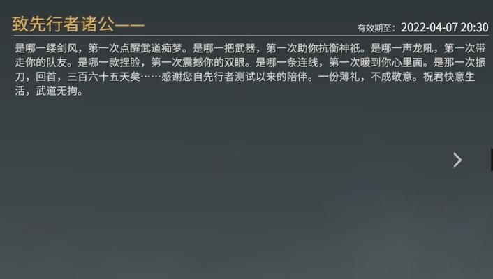 《无拘》-永劫无间周年主题曲（以游戏为主的热血主题曲）