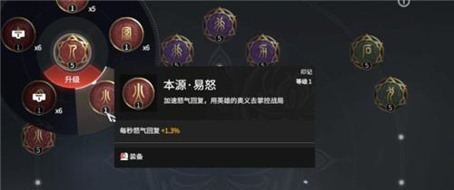 《永劫无间飓风客》任务攻略（打败魔王的秘诀与技巧）