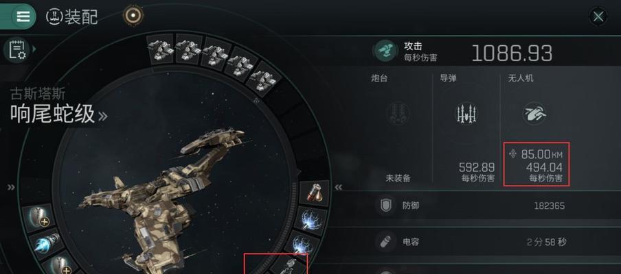 EVE手游实践级战列舰配置攻略（舰船性能优化，让你成为战斗之王）